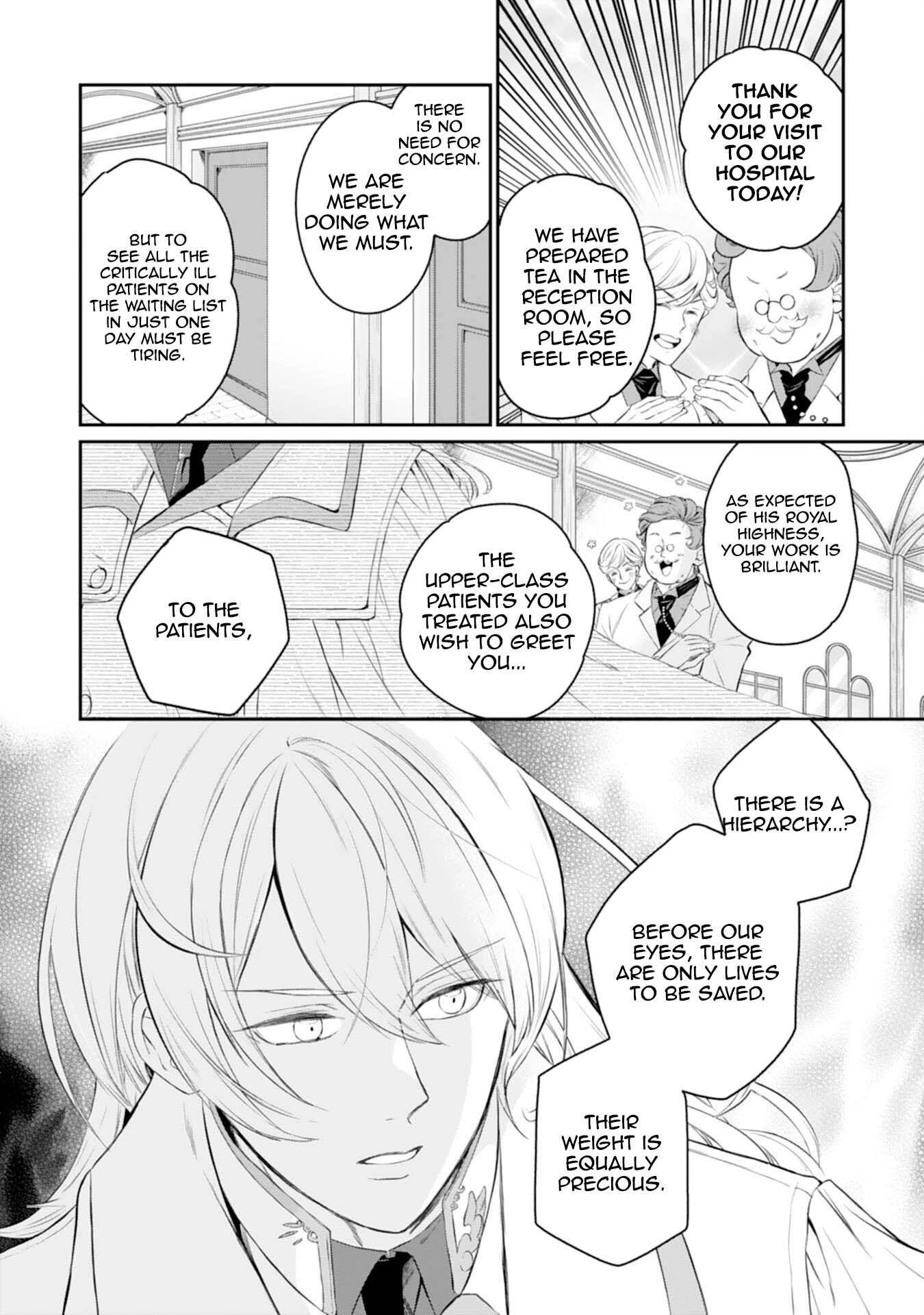 Saving My Fallen House with Past-Life Knowledge and Holy Magic Chapter 3 Page 5